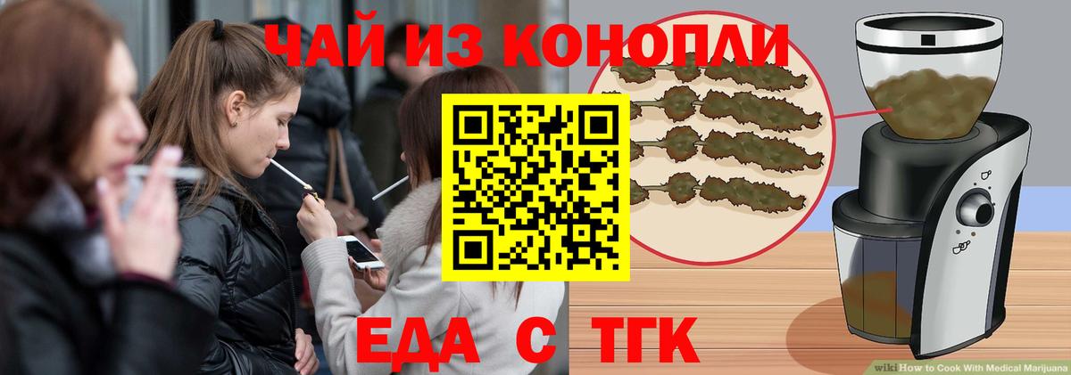 Canna-Cookies марихуана  Вход с VPN  Ишимбай 