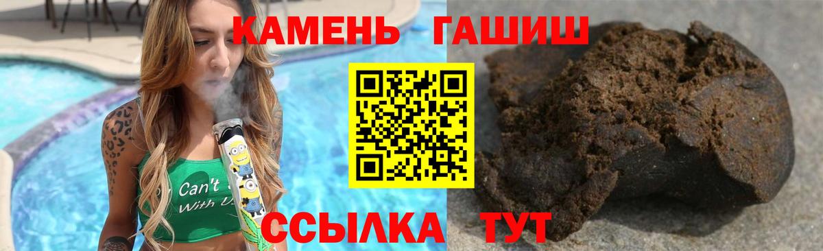 Ишимбай  Гашиш VHQ  ГАШ  Вход с VPN 