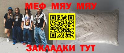 гашиш Мирный
