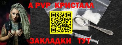 гашиш Мирный