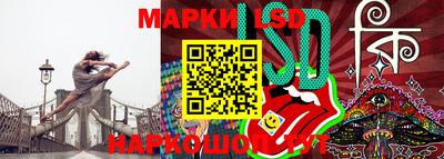 марки nbome Майкоп