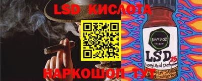 PSILOCYBIN Михайловск