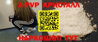 a pvp Магадан