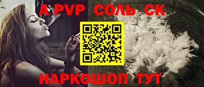 a pvp Магадан