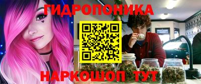 марки nbome Майкоп