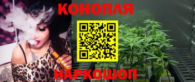 марки nbome Майкоп