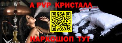 a pvp Магадан