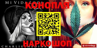 марки nbome Майкоп