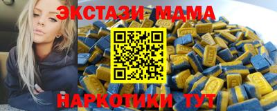 синтетический гашиш Михайловка