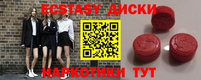 синтетический гашиш Михайловка