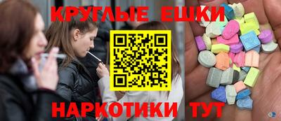 гашиш Мирный