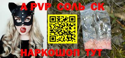 СК Магнитогорск