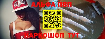 гашиш Мирный