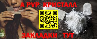 синтетический гашиш Михайловка
