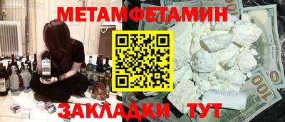 марки nbome Майкоп