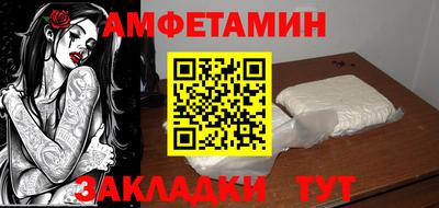 марки nbome Майкоп