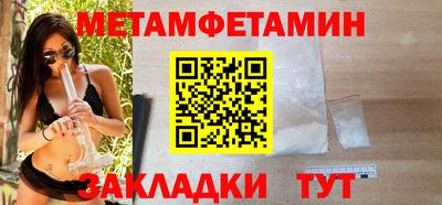марки nbome Майкоп