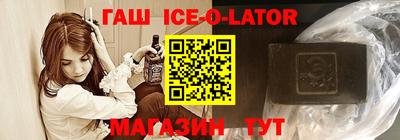 марки nbome Майкоп