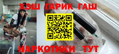 марки nbome Майкоп