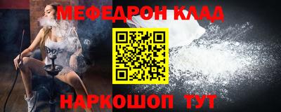марки nbome Майкоп
