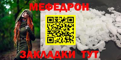 гашиш Мирный