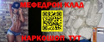 СК Магнитогорск
