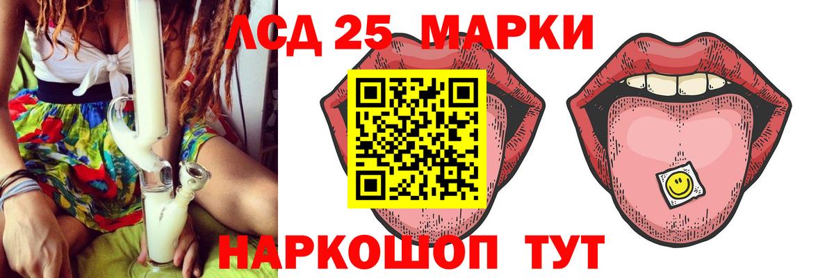 Ишимбай  ЛСД экстази ecstasy  ЛСД экстази  Вход с VPN 