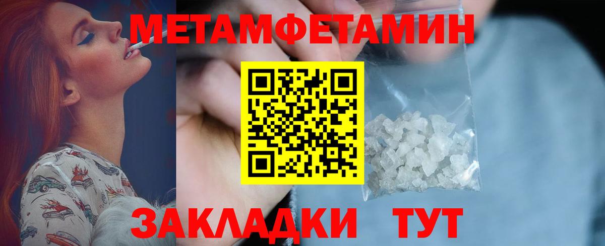 Ишимбай  Вход с VPN  COCAIN  Гашиш  МАРИХУАНА  Мефедрон кристаллы  Марихуана 