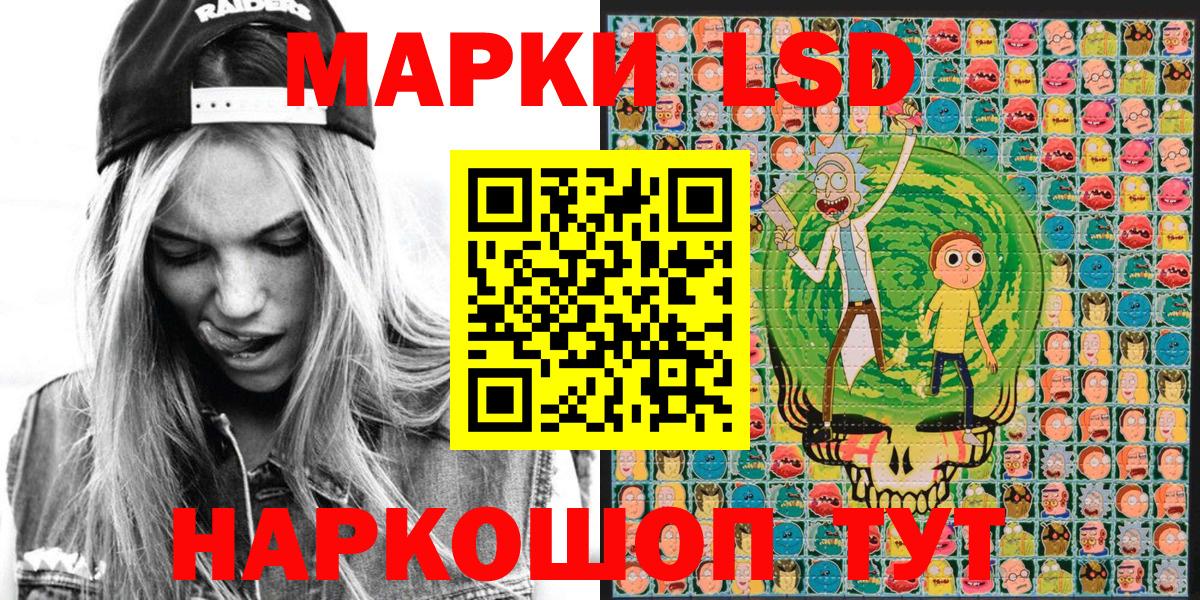 как найти наркотики  Наркотические марки 1500мкг  Вход с VPN  Ишимбай 