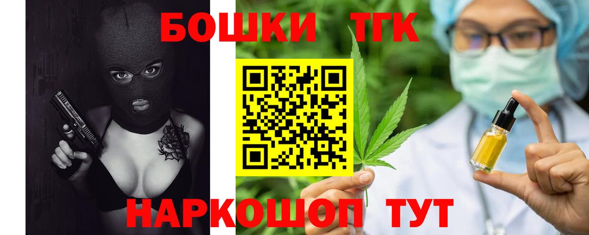 Каннабис VHQ  Вход с VPN  Ишимбай  Бошки Шишки Ganja  Каннабис ГИДРОПОН 